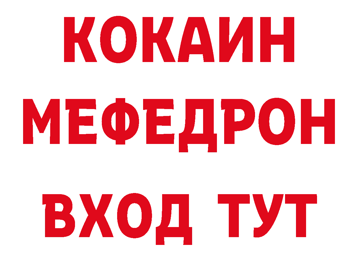 Бутират оксибутират рабочий сайт сайты даркнета кракен Асбест